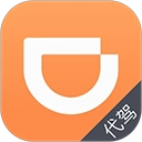 滴滴代驾司机版