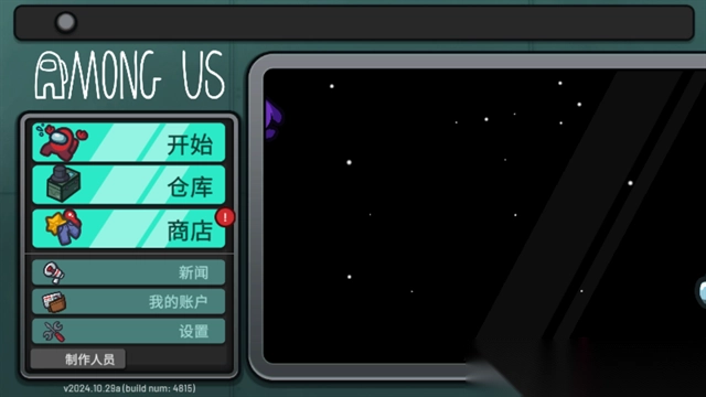 在我们之间多职业模组最新版图4