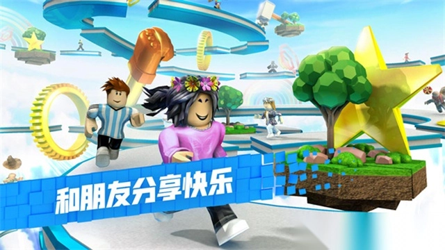 罗布乐思彩虹朋友-图2