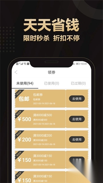 爱用商城
