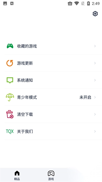 淘氣俠正版