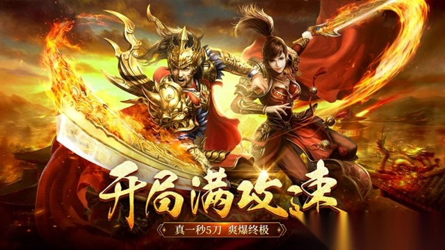 原始传奇华为版图1