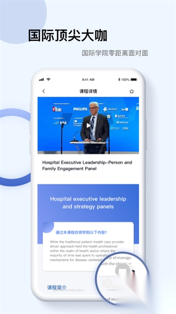 pubmed手机版截图4