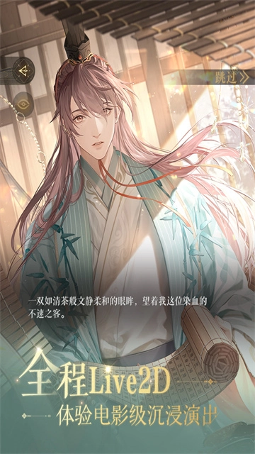 代号鸢正版(5)
