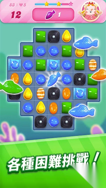 糖果传奇国际版图1