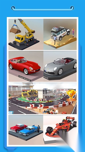 我爱拼模型最新版本图3