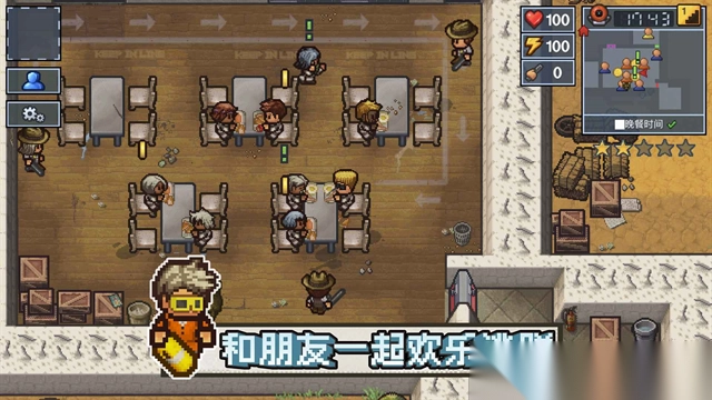 逃脱者困境突围免费版(4)