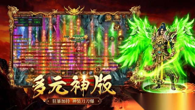 原始传奇华为版图5