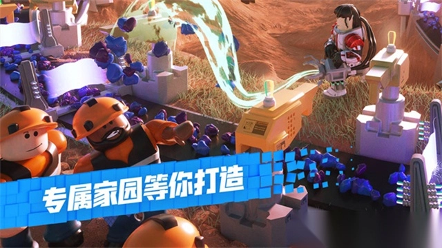 罗布乐思彩虹朋友-图5