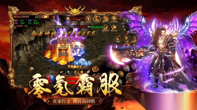 原始传奇华为版图3