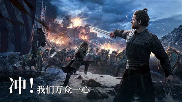 vikingard国际版图3