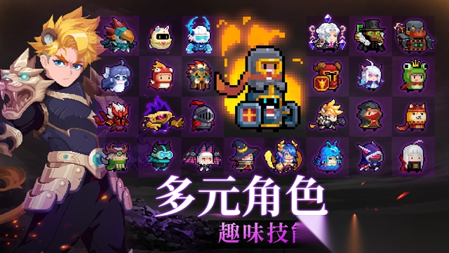 soulknight(1)