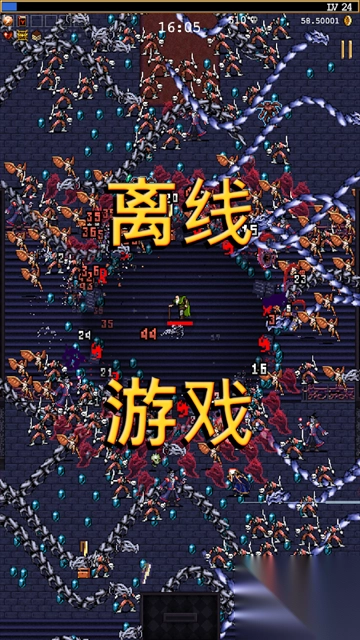 VampireSurvivors中文手机版(5)