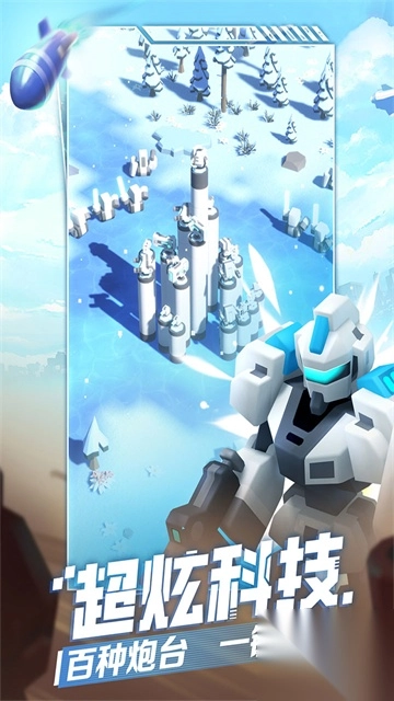 走开外星人小米版图3