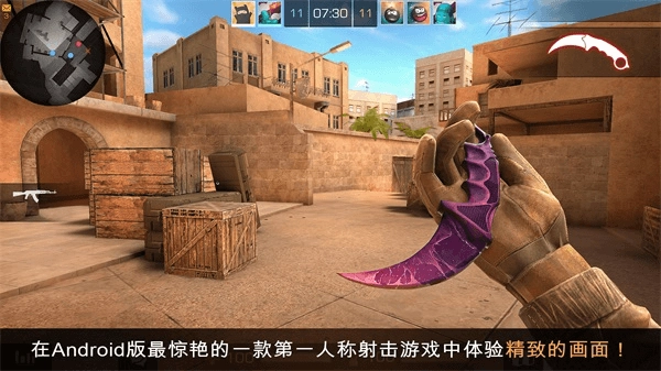 对峙2中文版图2