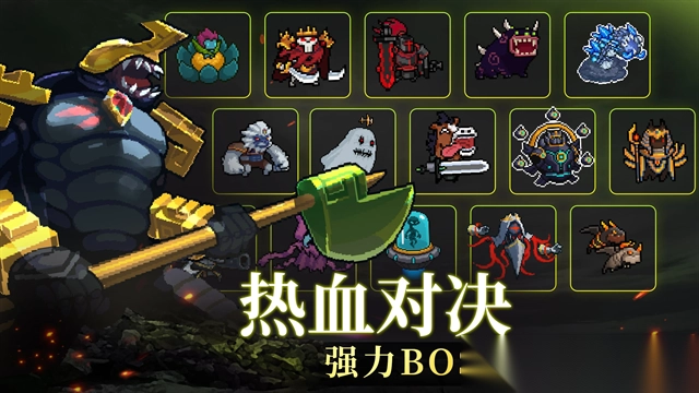 soulknight(2)