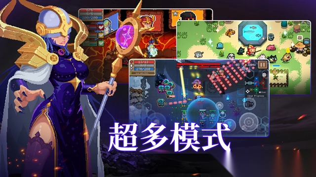 soulknight(5)