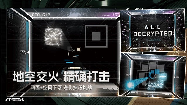 Paradigm最新版(2)