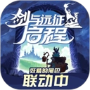 剑与远征启程正版