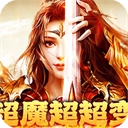 战神霸业(刀刀直购爆充值)