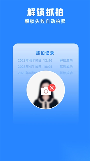 多开分身管理大师图3