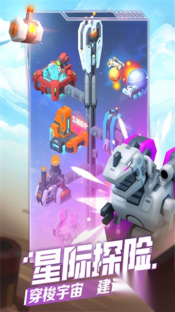 走开外星人小米版图2