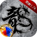 原始传奇华为版