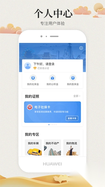 甘肃政务服务网