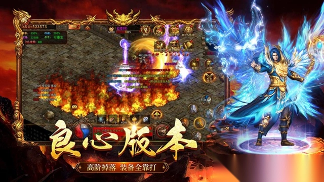 原始传奇华为版图4