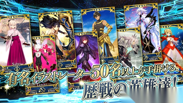 FateGrandOrder日服(4)