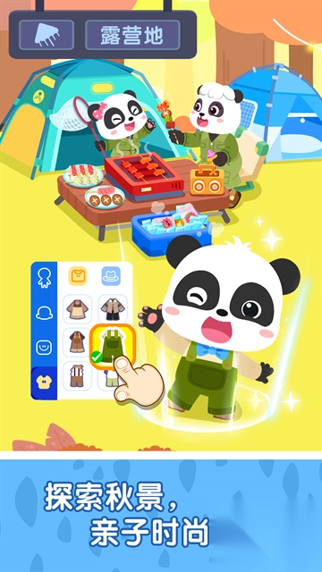 奇妙小镇嘉年华图2