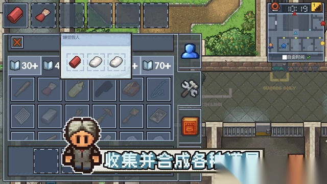 逃脱者困境突围免费版(1)