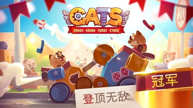 喵星大作战国际服图1