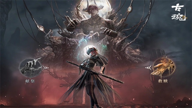 魂之刃2国际服图3