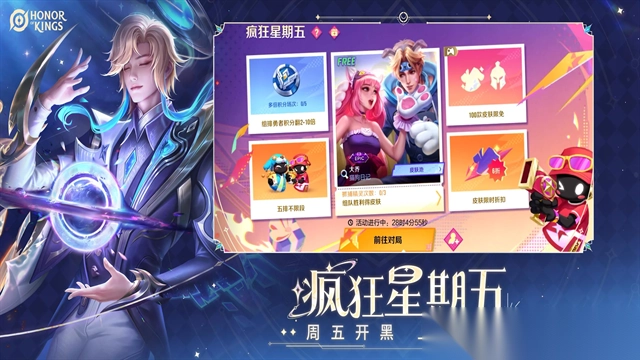 王者荣耀巴西服-图2