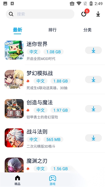 淘氣俠正版