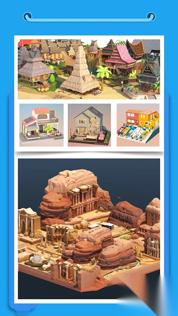 我爱拼模型最新版本图4