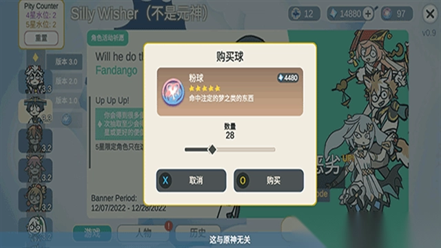 不是原神图1