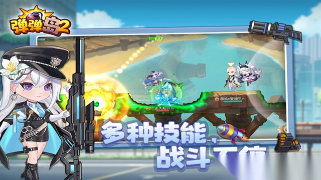 弹弹岛2网易版(5)