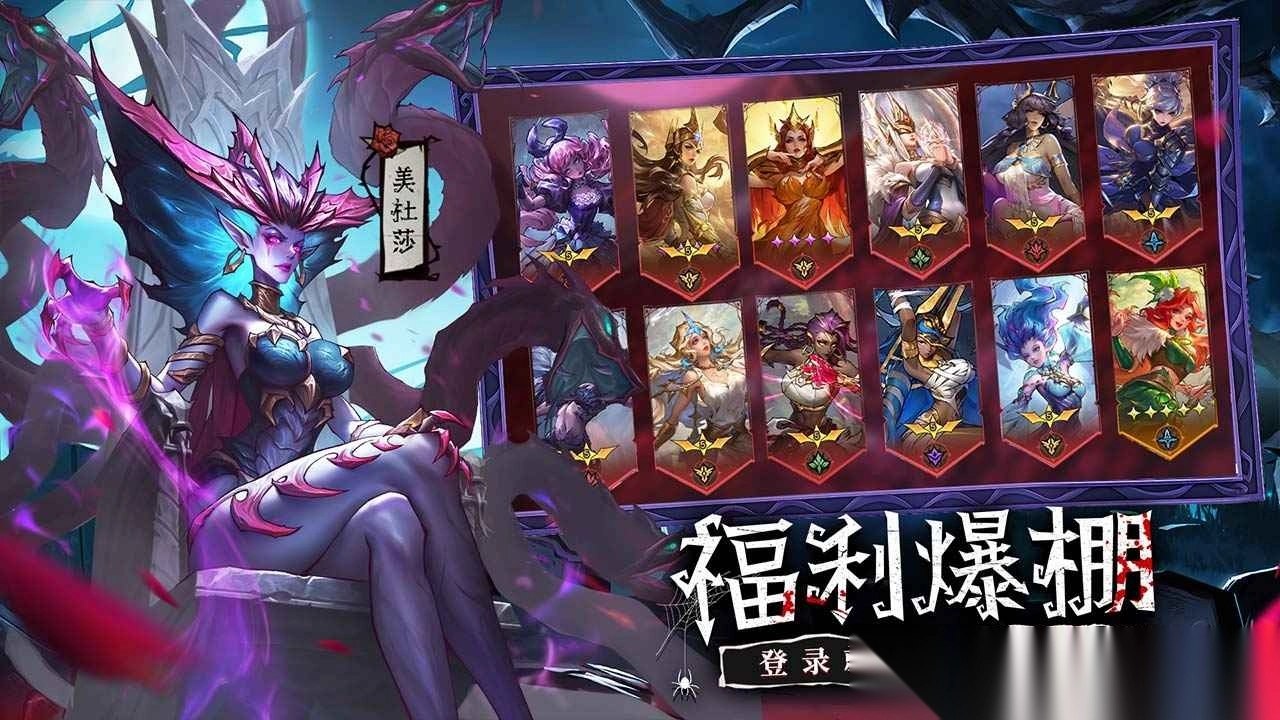 女武神战纪原版图4