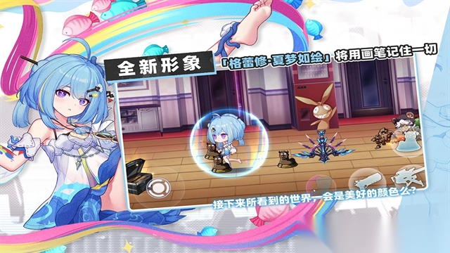 崩坏学园2国际服(3)