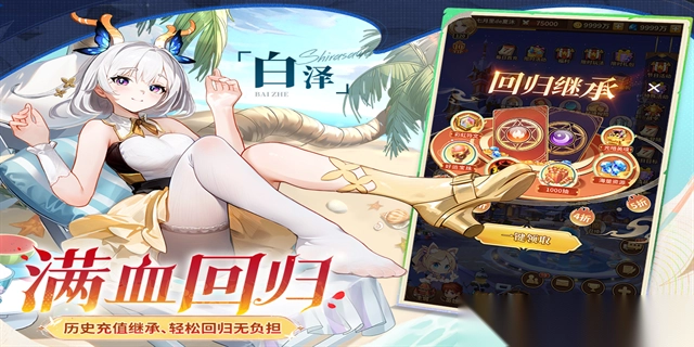 闪烁之光诗悦版