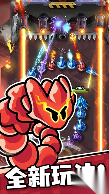 贪吃蛇无尽大作战截图1