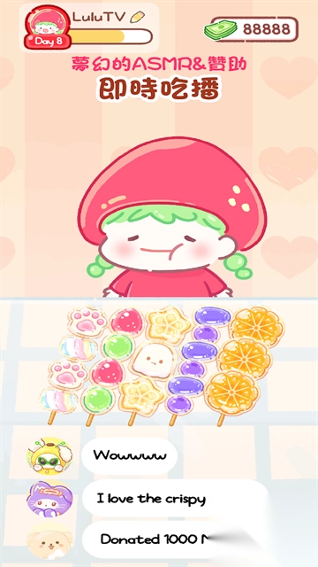 糖葫芦达人(TanghuluMaster)图2