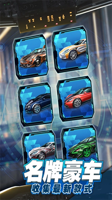 商道高手华为版(4)