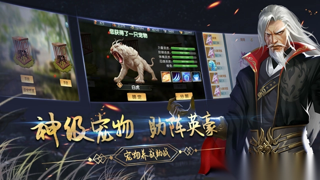 濡沫江湖单机版(2)