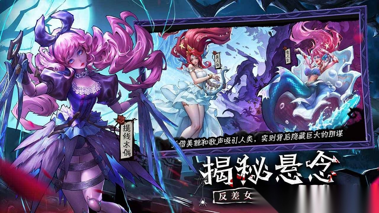 女武神战纪原版图3