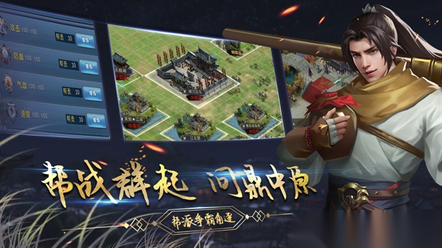 濡沫江湖变态版图5