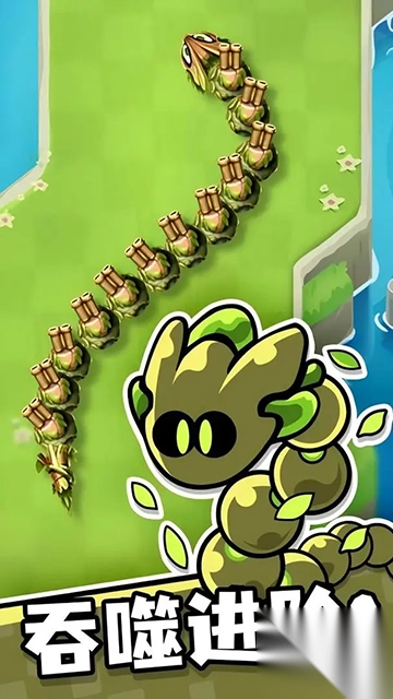 贪吃蛇无尽大作战截图5