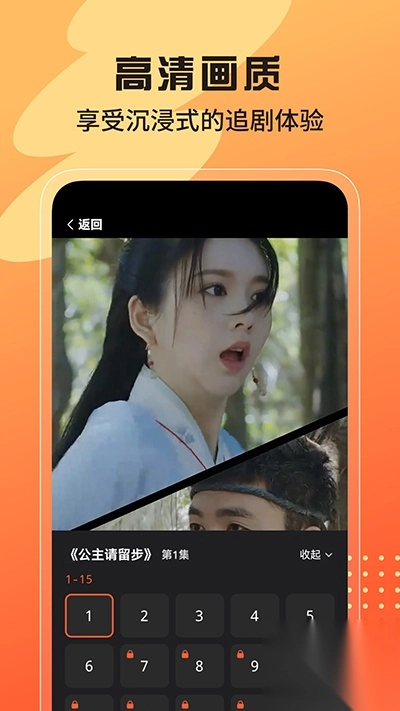 甜虾剧场图3